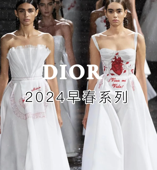 DIOR 2024早春成衣系列